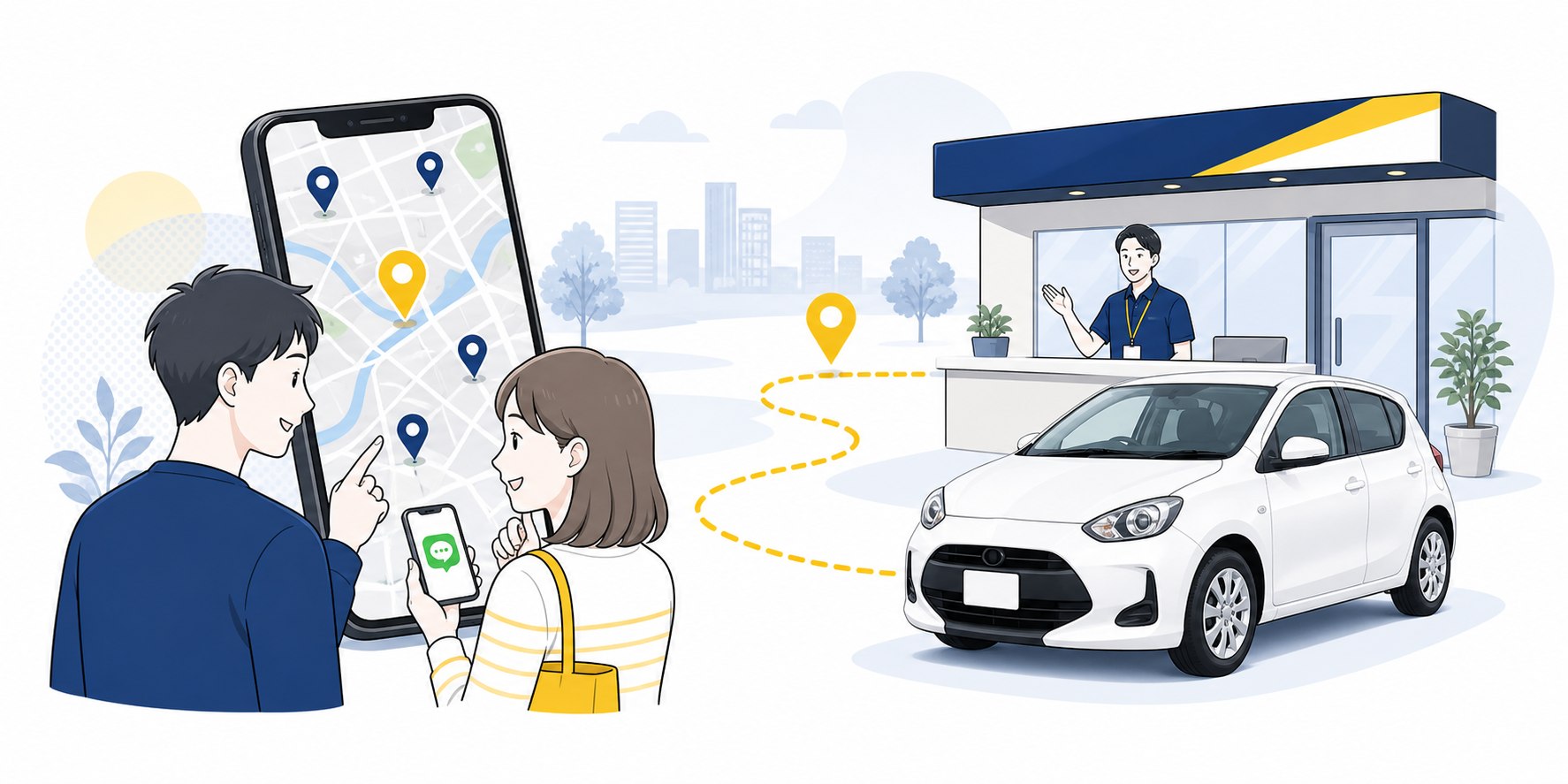 店舗とレンタカー、対応エリアを案内するイラスト